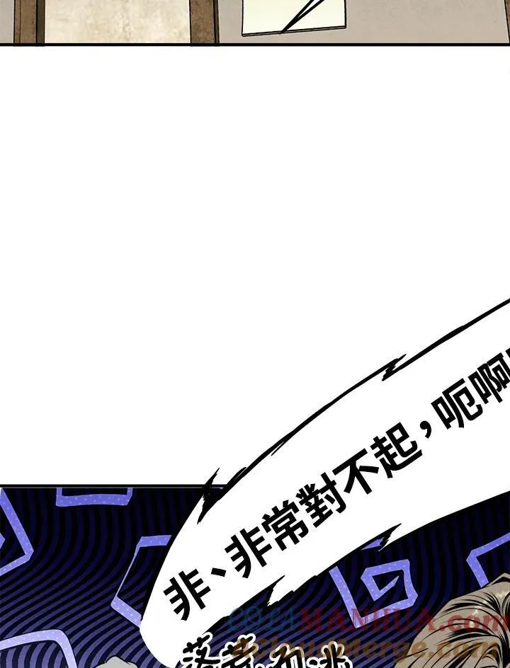 第84话 第70页