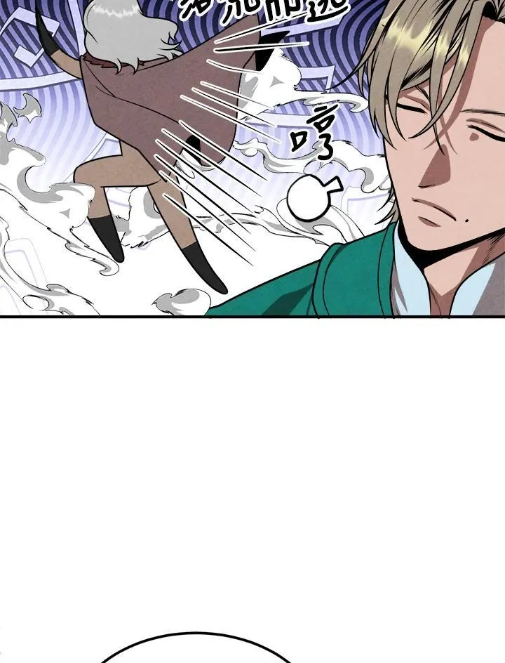 第84话 第71页