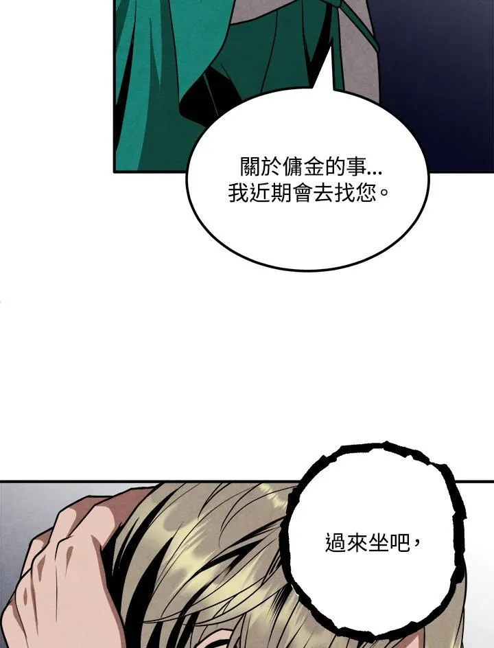 第84话 第74页