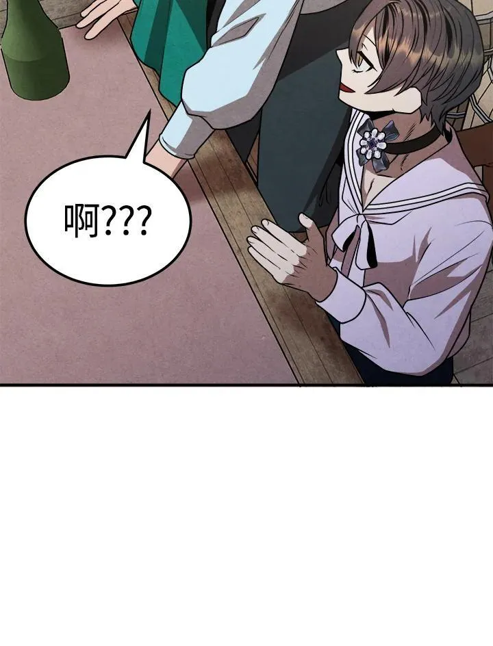 第84话 第78页