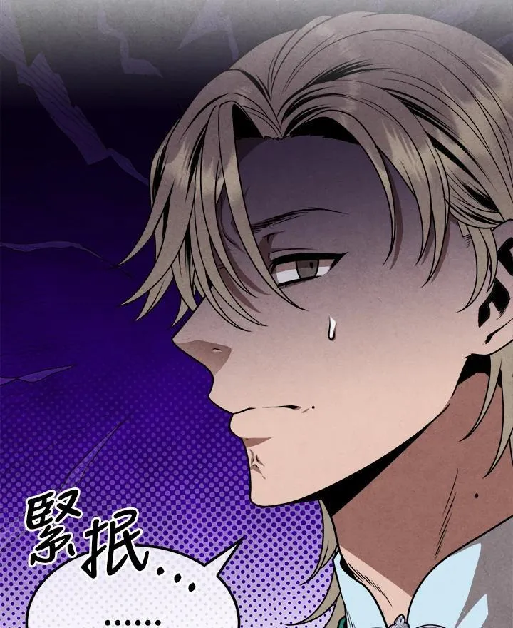 第84话 第81页