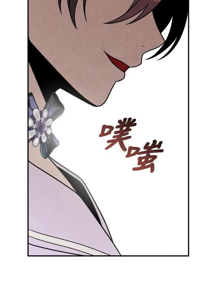 第85话 第11页