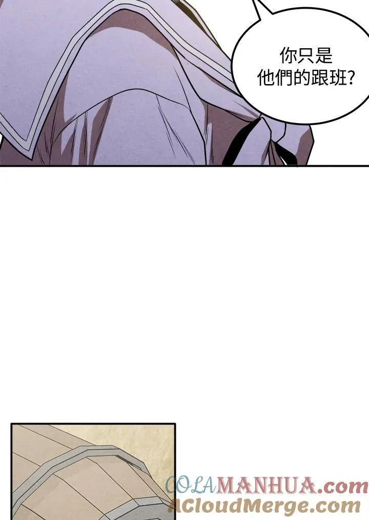 第85话 第13页