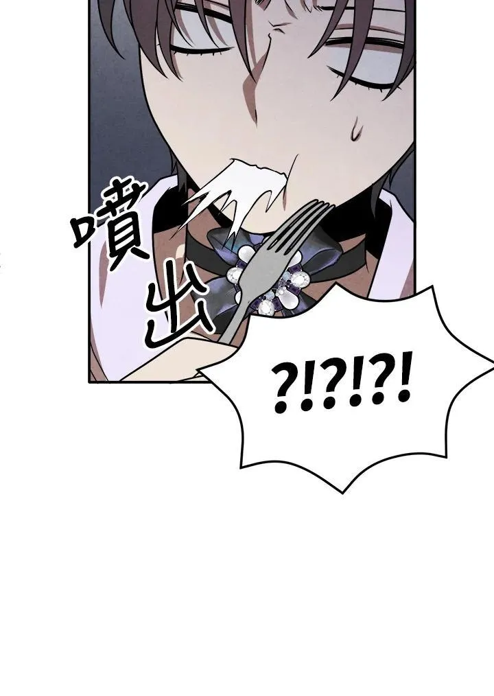 第85话 第18页
