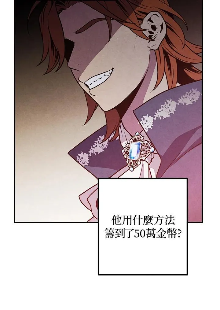第85话 第21页