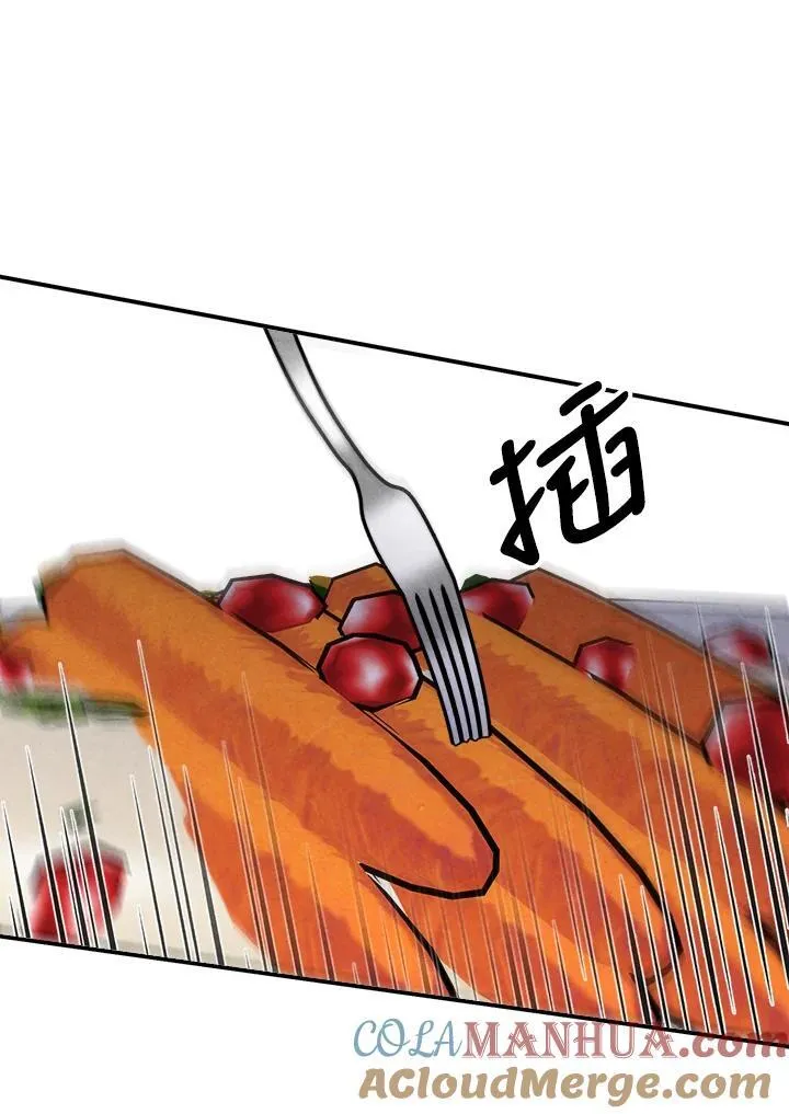 第85话 第22页