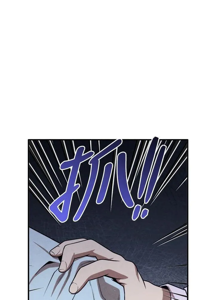 第85话 第29页