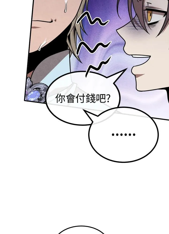 第85话 第38页