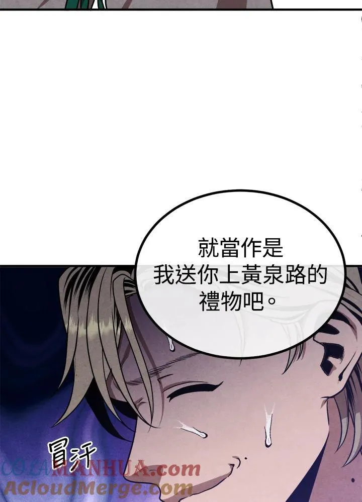 第85话 第40页