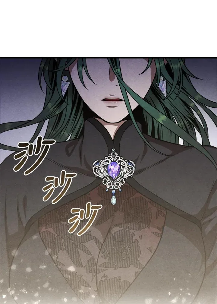第85话 第47页