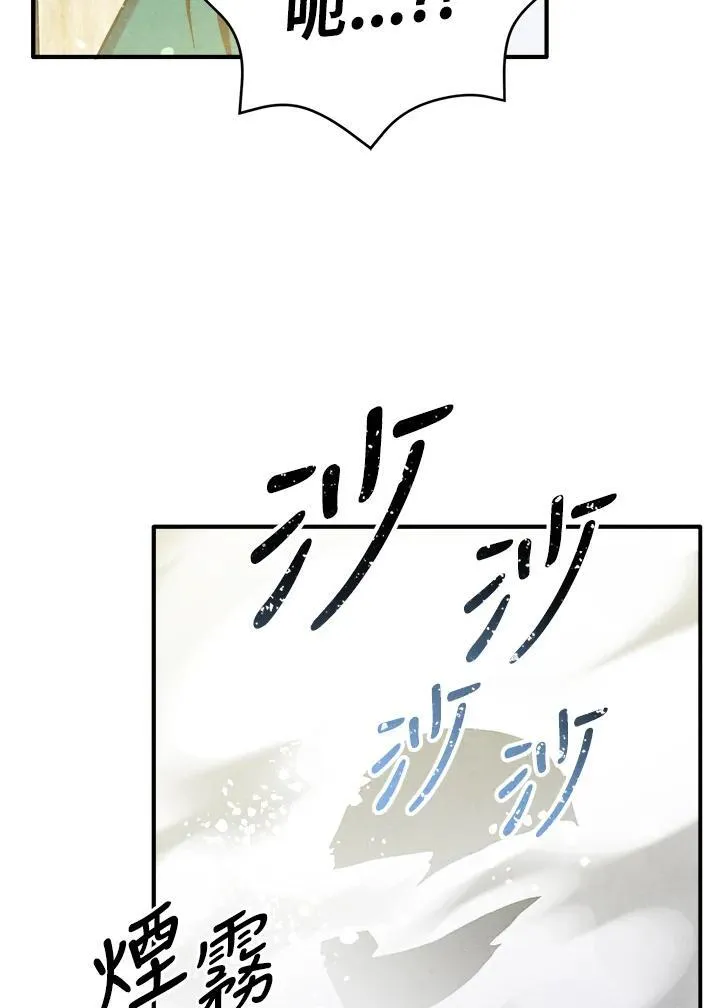第85话 第51页