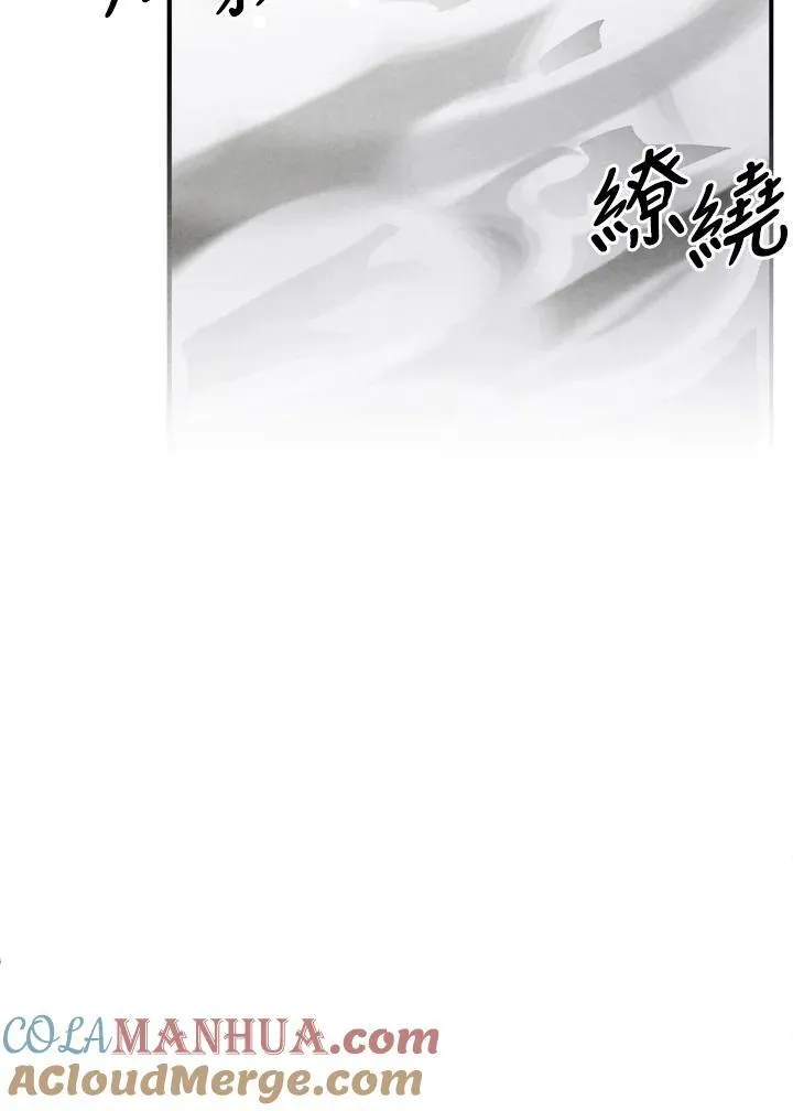 第85话 第52页