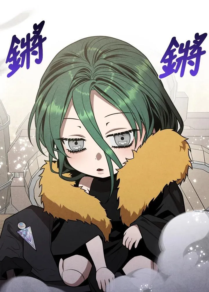 第85话 第53页