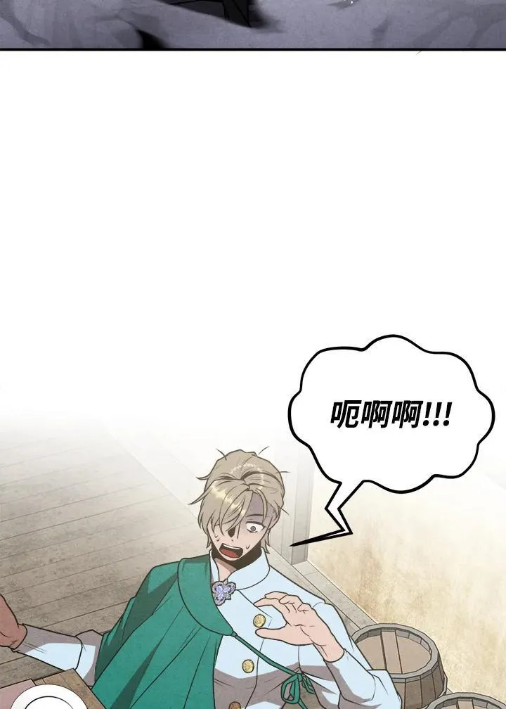第85话 第54页
