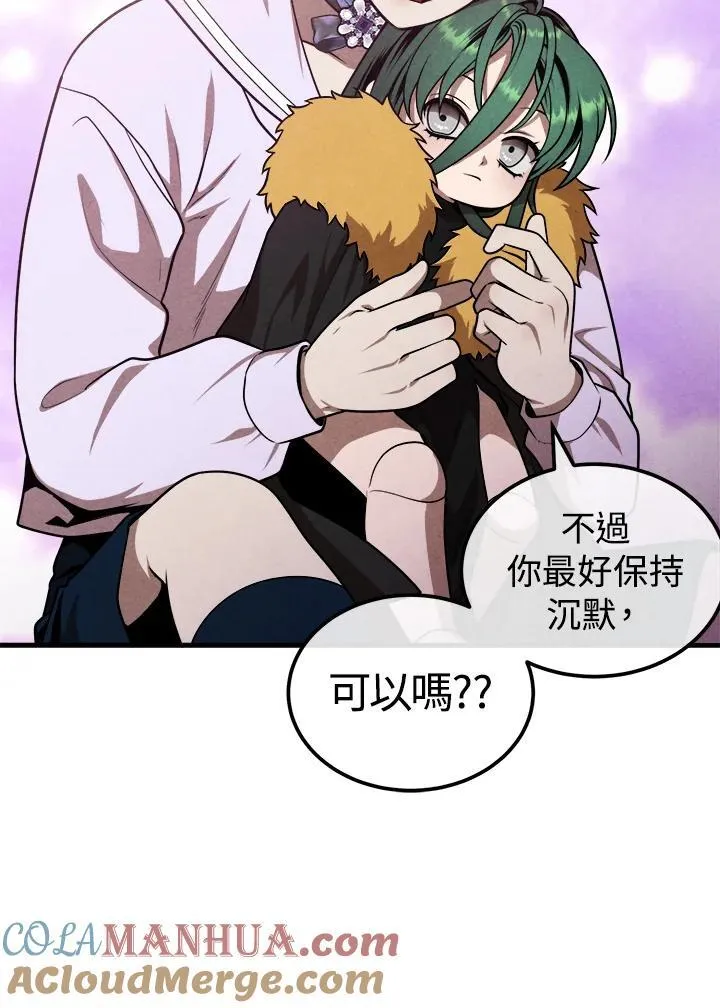 第85话 第58页