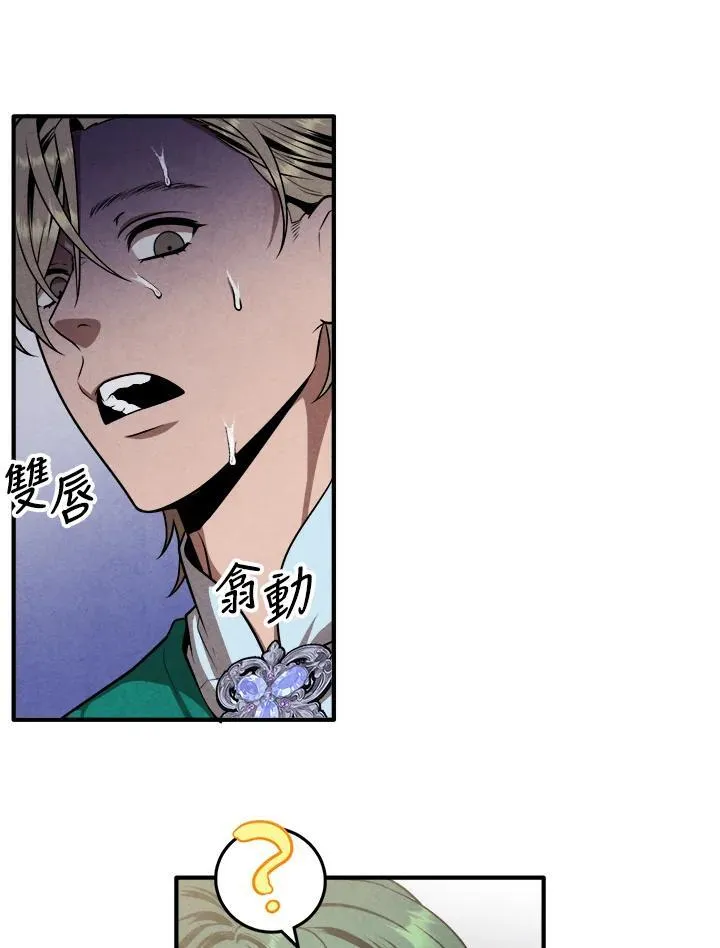 第85话 第59页