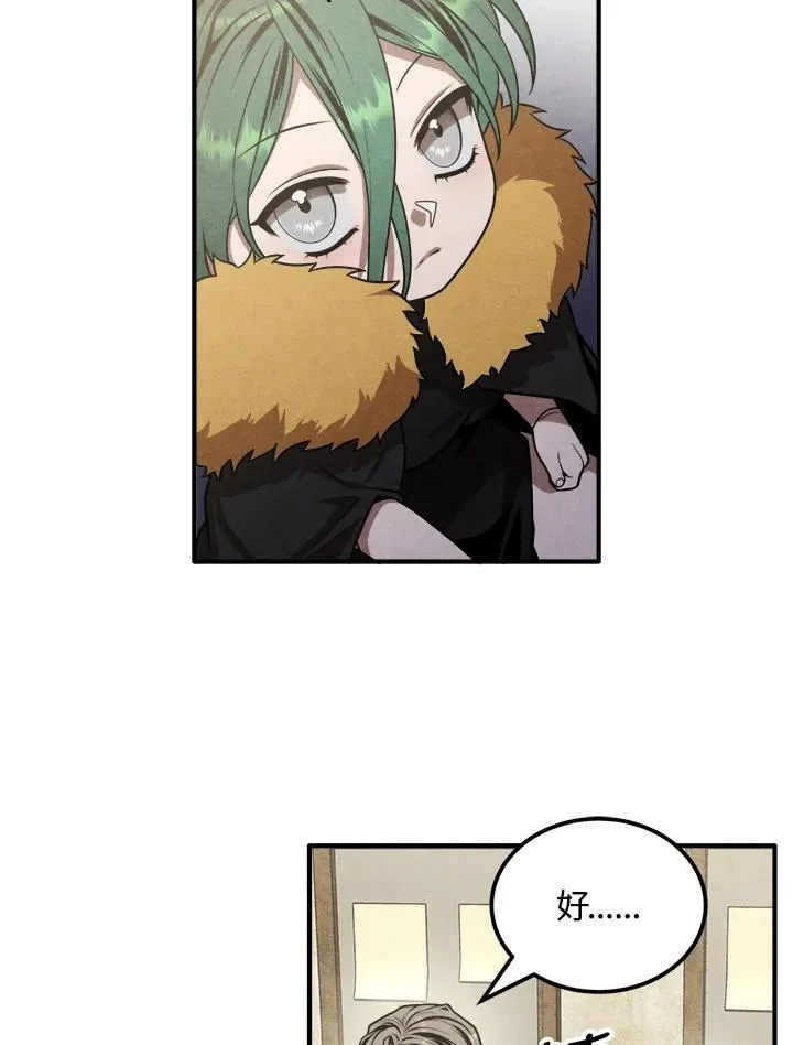 第85话 第60页