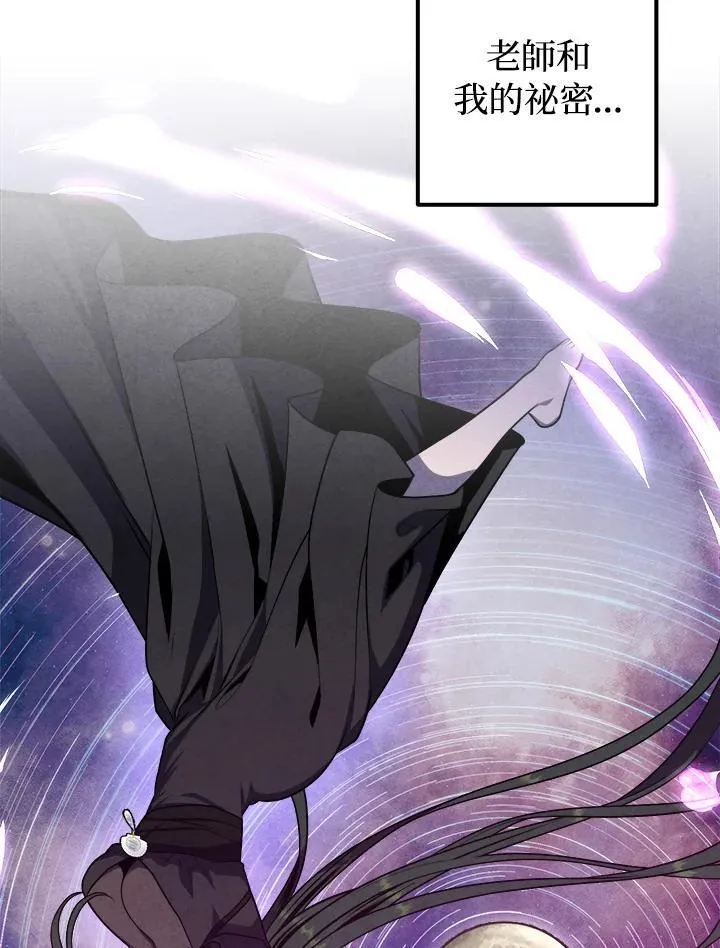 第85话 第62页