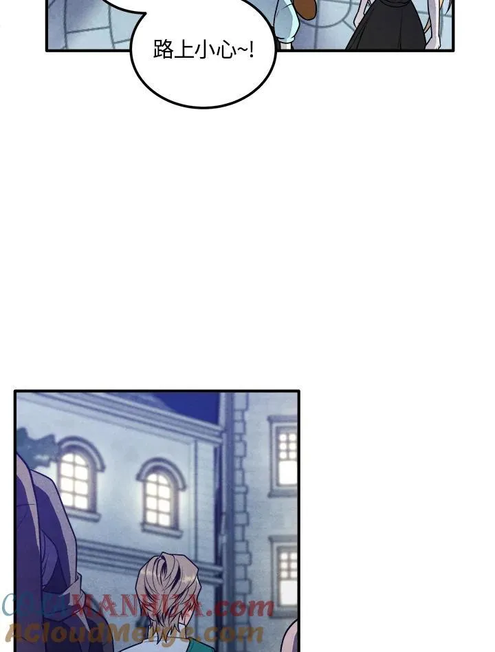 第85话 第67页