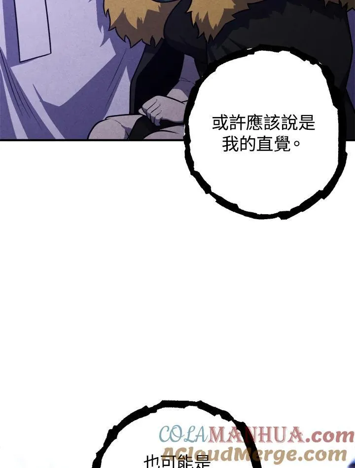 第85话 第73页