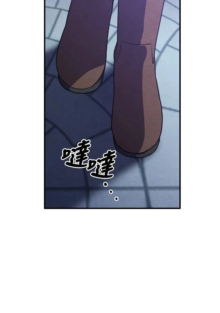 第85话 第92页
