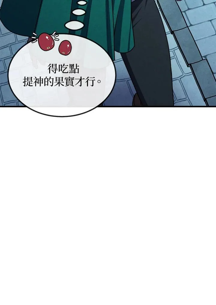 第85话 第96页