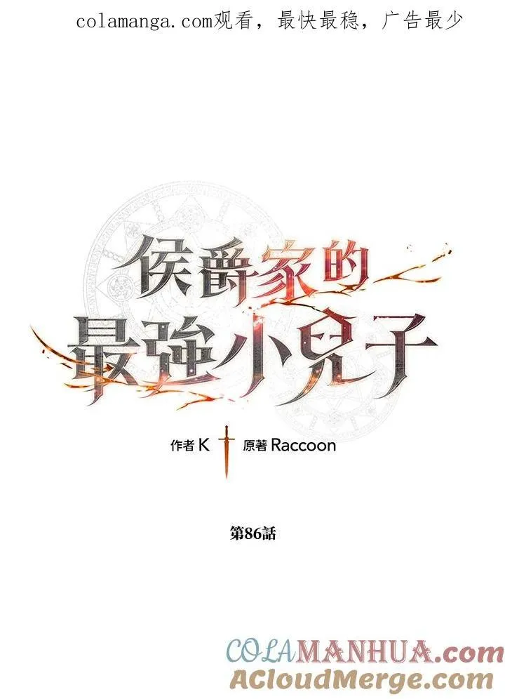 第85话 第98页