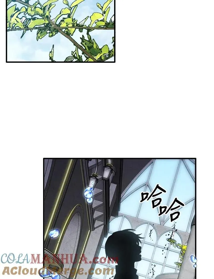 第86话 第4页