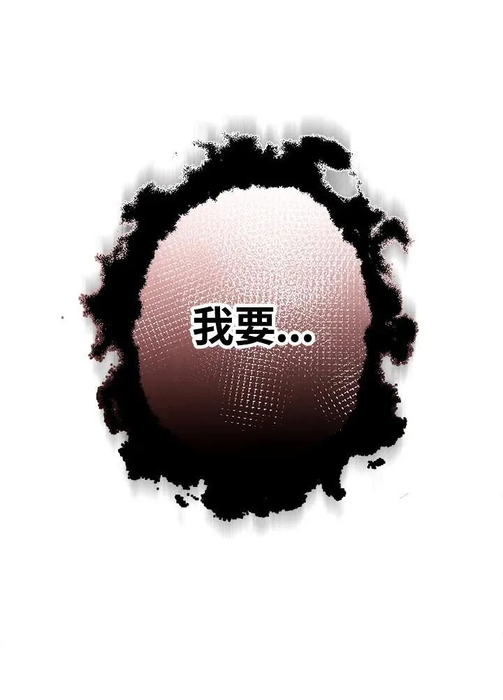 第86话 第17页