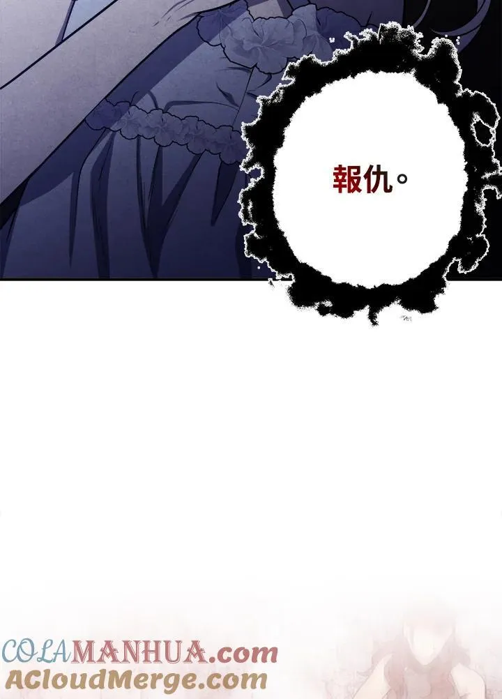第86话 第19页