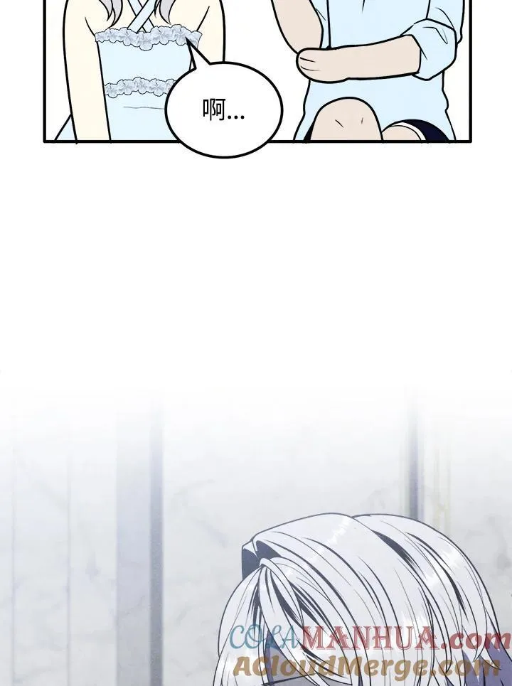 第86话 第28页