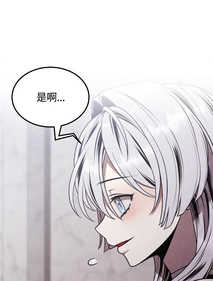 第86话 第32页