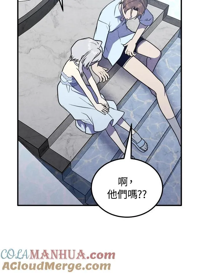第86话 第34页
