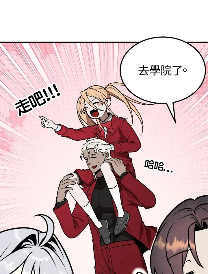 第86话 第35页