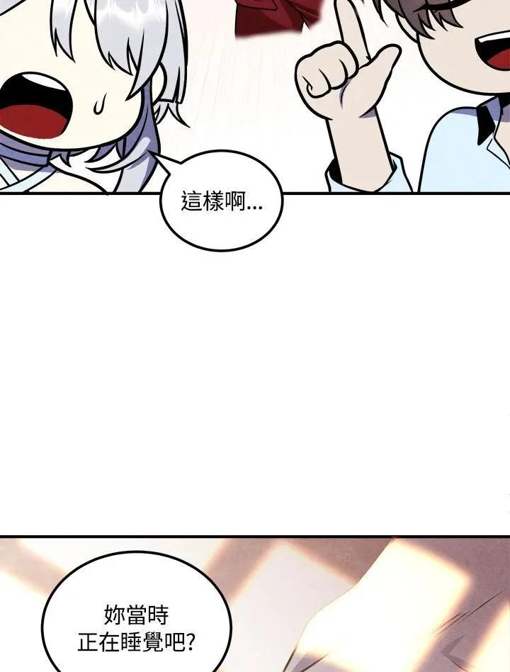 第86话 第36页