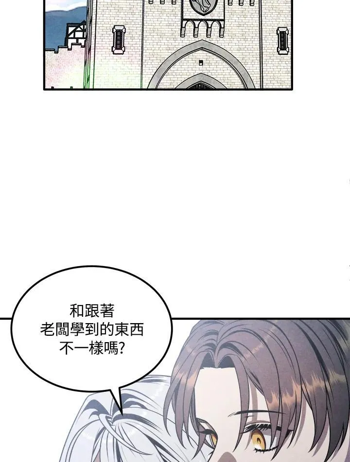 第86话 第39页
