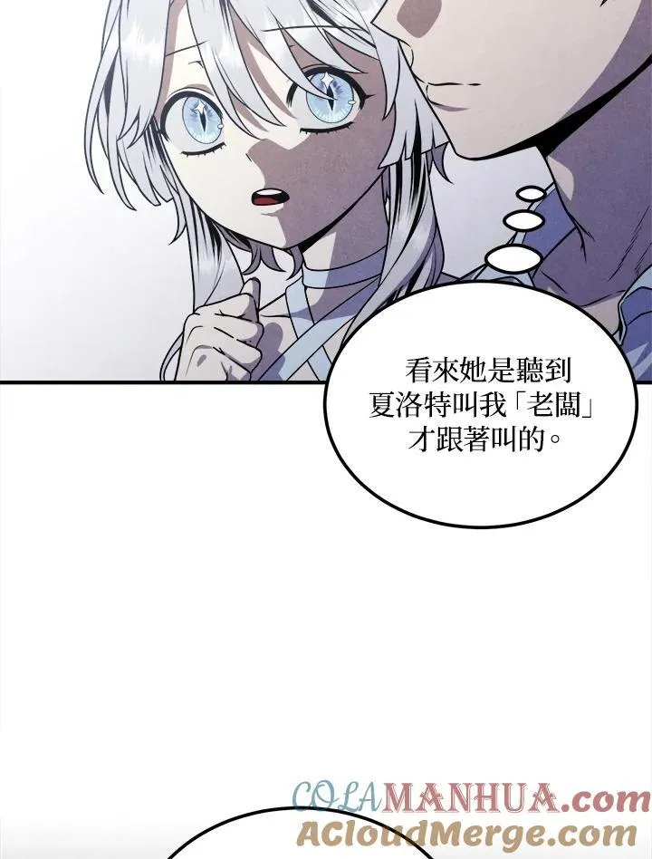 第86话 第40页