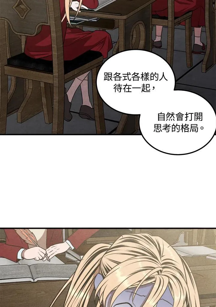 第86话 第45页
