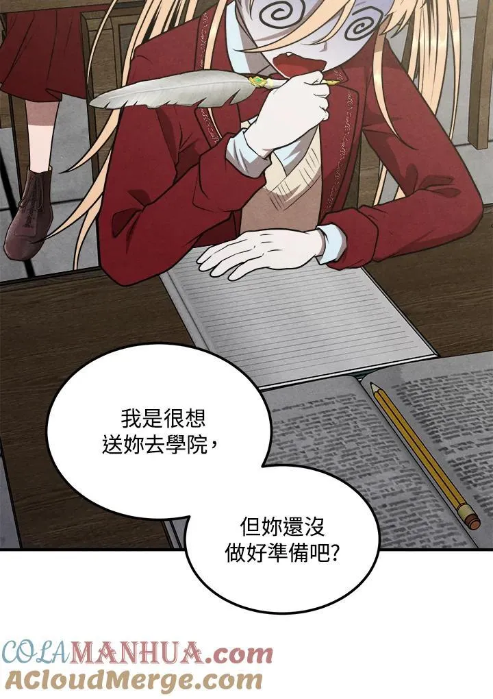 第86话 第46页