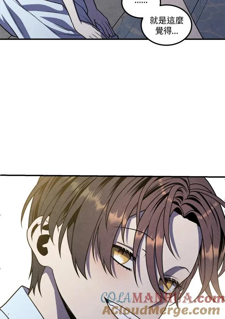第86话 第49页
