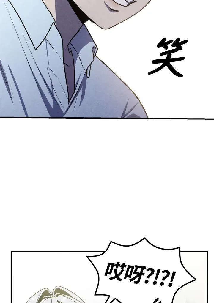 第86话 第50页