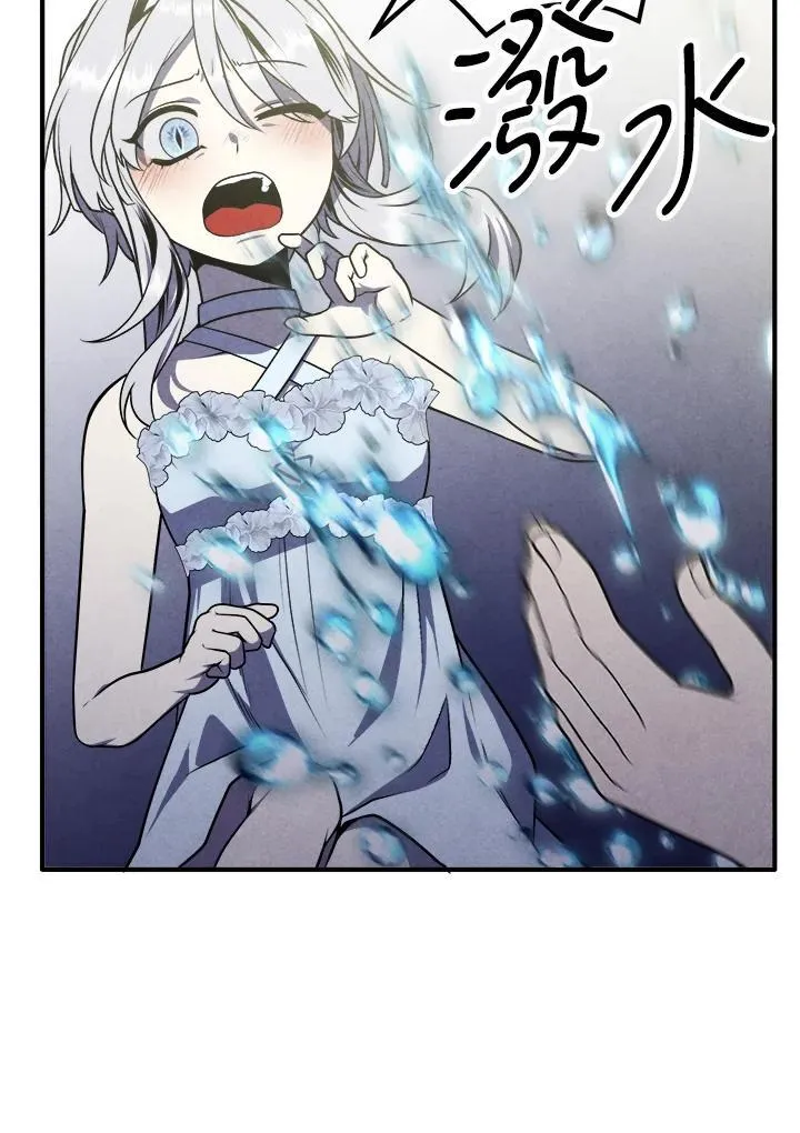 第86话 第51页