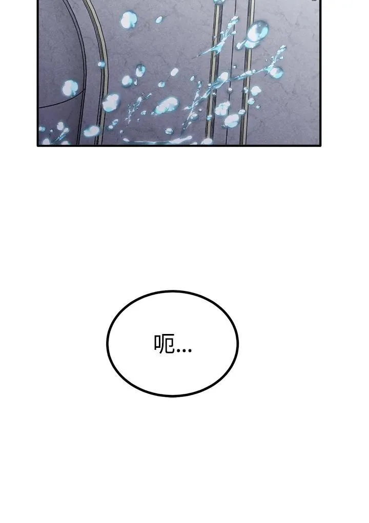第86话 第54页