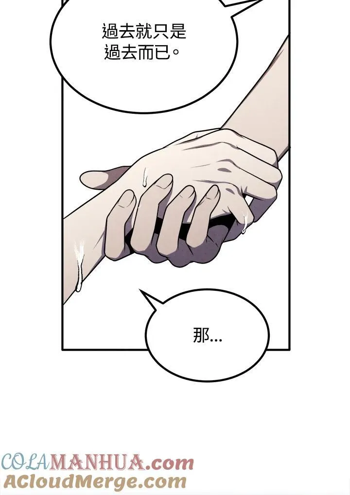 第86话 第58页