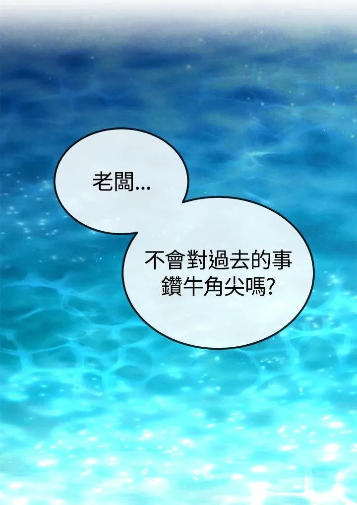 第86话 第59页
