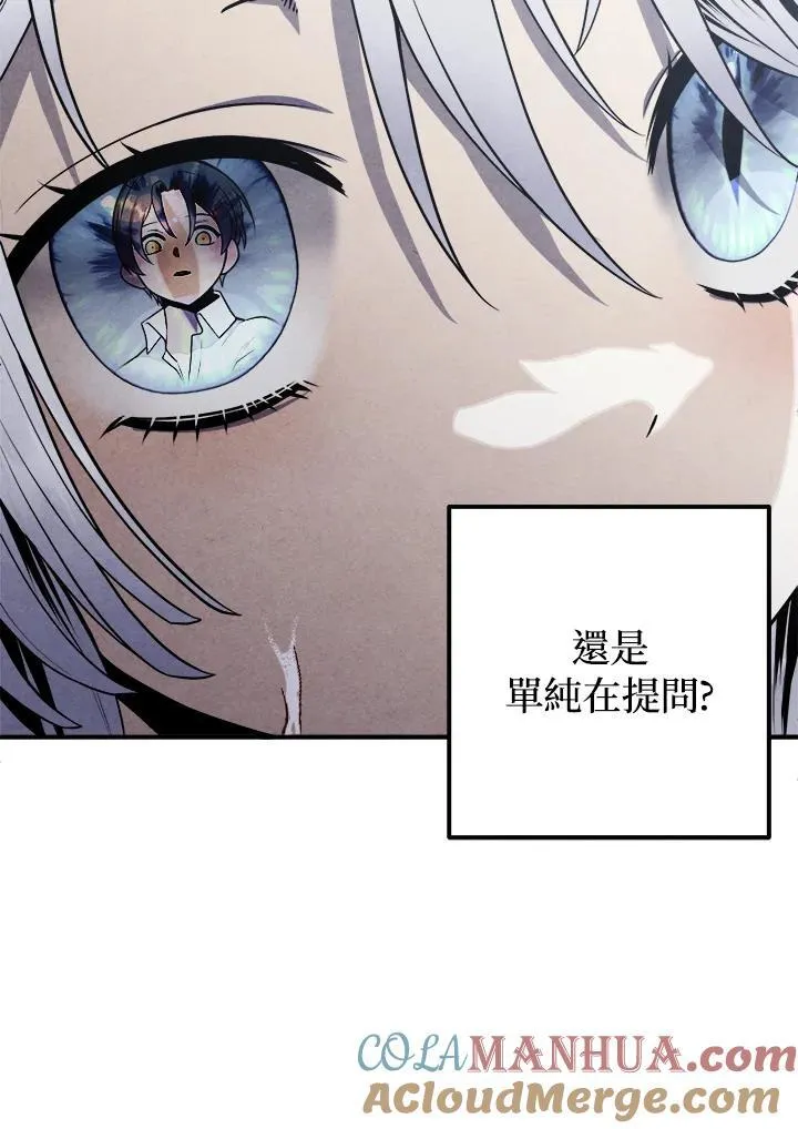 第86话 第61页