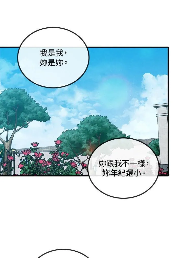 第86话 第62页