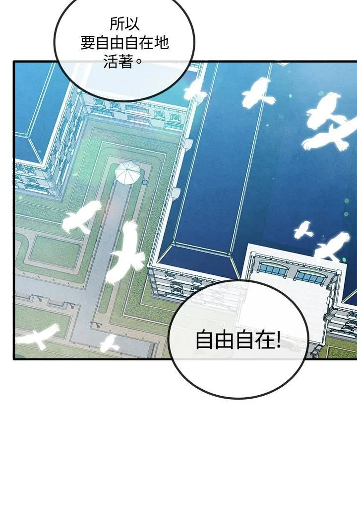 第86话 第63页