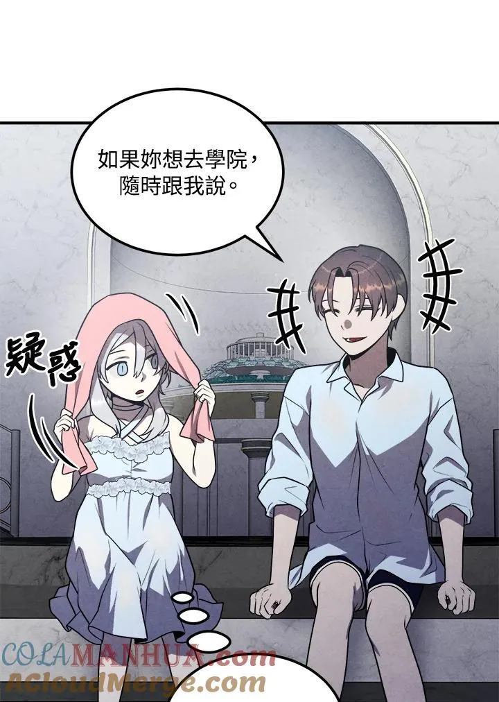 第86话 第64页