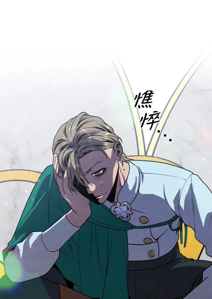 第86话 第72页